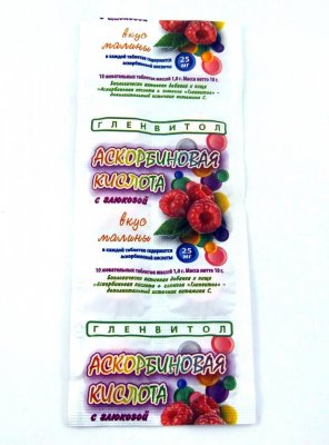 Купить аскорбиновая кислота с глюкозой гленвитол таблетки со вкусом малины 1г, 10 шт (стрип) бад в Бору
