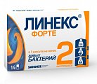 Купить линекс форте, капсулы 14 шт в Бору