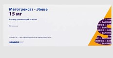 Купить метотрексат-эбеве, раствор для инъекций 10мг/мл, шприц 1,5мл в Бору