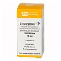 Купить биосулин р, раствор для инъекций 100 ме/мл, флакон 10мл, 1 шт в Бору
