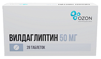 Купить вилдаглиптин, таблетки 50мг, 28шт в Бору