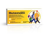 Купить фарингазон, таблетки для рассасывания 10мг с ароматом ванили, 20 шт в Бору