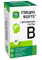 Купить глицин форте с витаминами группы в будь здоров, таблетки 60шт бад в Бору