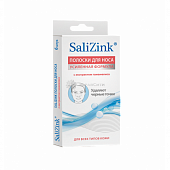 Купить салицинк (salizink) полоски очищающие для носа с экстрактом гамамелиса, 6 шт в Бору
