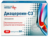 Купить диацереин-сз, капсулы 50мг, 60 шт в Бору