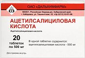 Купить ацетилсалициловая кислота, таблетки 500мг, 20 шт в Бору