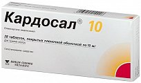 Купить кардосал, таблетки, покрытые оболочкой 10мг, 28 шт в Бору