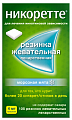 Купить никоретте, резинки жевательные, морозная мята 4 мг, 105шт в Бору