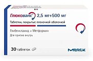 Купить глюкованс, таблетки, покрытые пленочной оболочкой, 500мг+2,5мг, 30 шт в Бору