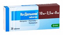 Купить ко-дальнева, таблетки 10мг+2,5мг+8мг, 30 шт в Бору