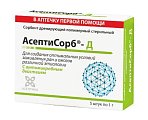 Купить асептисорб-д, сорбент дренирующий полимерный стерильный порошок 1г, 5шт в Бору