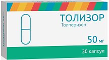 Купить толизор, капсулы 50мг, 30шт в Бору