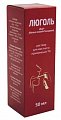 Купить люголь, спрей для местного применения 1%, флакон 50мл в Бору