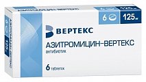 Купить азитромицин, таблетки, покрытые пленочной оболочкой 125мг, 6 шт в Бору