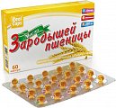 Купить масло с зародышами пшеницы, капсулы 300мг, 60 шт бад в Бору