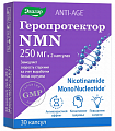 Купить геропротектор nmn, капсулы 30шт бад в Бору