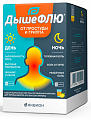 Купить дышефлю, набор порошков для приготовления раствора для приема внутрь, со вкусом лимона, день 5г 6шт+ночь 5г 2шт в Бору
