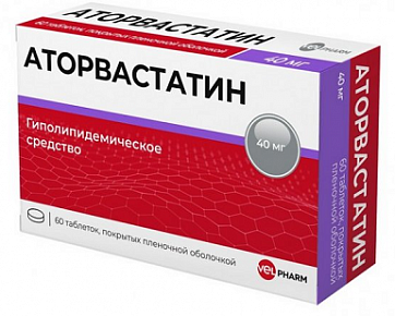 Аторвастатин Велфарм, таблетки покрытые пленочной оболочкой 40 мг, 60 шт