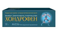 Купить хондрофен, мазь для наружного применения, 30г в Бору