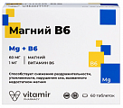 Купить магний в6 витамир, таблетки массой 610мг 60шт бад в Бору