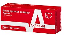 Купить метопролол ретард-акрихин, таблетки с пролонгированным высвобождением, покрытые пленочной оболочкой 50мг, 30 шт в Бору