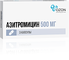 Купить азитромицин, капсулы 500мг, 3 шт в Бору