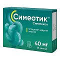 Купить симеотик, капсулы 40мг, 25 шт в Бору