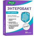 Купить энтеробакт, капсулы массой 300мг, 30 шт бад в Бору