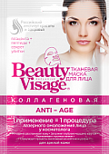 Купить бьюти визаж (beauty visage) маска для лица коллагеновая anti-age 25мл, 1шт в Бору