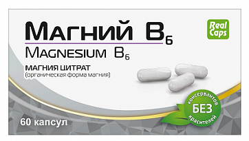 Магний В6, капсулы массой 500мг 60шт БАД