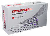 Купить круоксабан, таблетки покрытые пленочной оболочкой 15мг, 120 шт в Бору