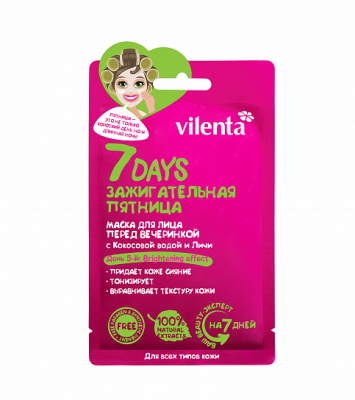 Купить vilenta (вилента) маска для лица 7 days пятница с кокосовой водой и личи в Бору