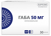 Купить габа липосомальная, капсулы массой 548мг 30шт бад в Бору