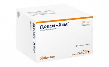 Докси-Хем, капсулы 500мг, 90 шт