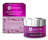 Купить ахромин (achromin), крем для лица ночной с коллагеном, 50мл в Бору