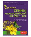 Купить сенны александрийской экстракт-вис, капсулы 0,4г 15 шт. бад в Бору