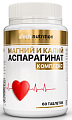 Купить atech nutrition (атех нутришн) магний и калий аспарагинат, таблетки 60шт бад в Бору