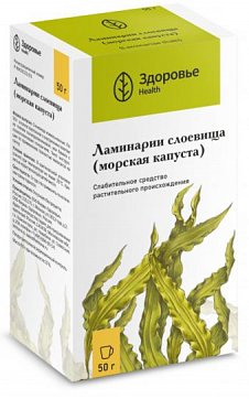 Ламинарии слоевища (Морская капуста), пачка 50г Ламинарии слоевища (Морская капуста), пачка 50г