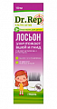 Купить dr rep (доктор реп), лосьон педикулицидный (от вшей и гнид), 100мл+гребень в Бору