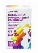 Купить витамины для беременных и кормящих женщин от а до zn консумед (consumed), таблетки 885мг, 60 шт бад в Бору