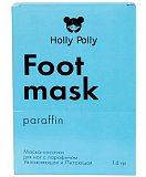 Holly Polly (Холли Полли)  маска-носочки для ног увлажняющая и питающая, 14г