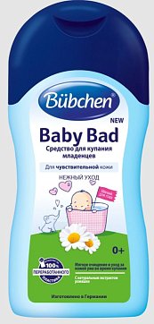 Bubchen (Бюбхен) средство для купания младенцев new 400 мл