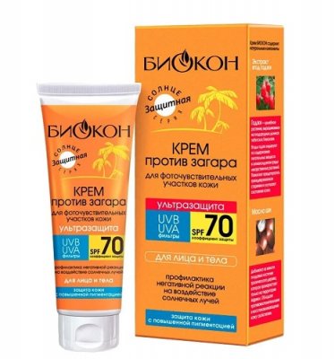 Купить биокон солнце крем против загара для чувствительной кожи ультразащита, 75мл spf70 в Бору