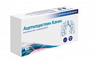 Купить ацетилцистеин канон, таблетки диспергируемые 600 мг, 20 шт в Бору