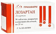 Купить лозартан, таблетки, покрытые пленочной оболочкой 25мг, 30 шт в Бору