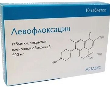 Левофлоксацин, таблетки, покрытые пленочной оболочкой 500мг, 10 шт