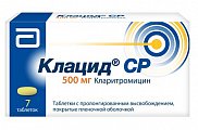 Купить клацид ср, таблетки с пролонгированным высвобождением, покрытые пленочной оболочкой 500мг, 7 шт в Бору