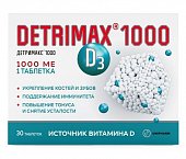 Купить детримакс (витамин д3) 1000ме, таблетки 30 шт бад в Бору