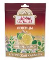 Купить alpine caramel (альпийская карамель) леденцы имбирь-лимон, 75г бад в Бору