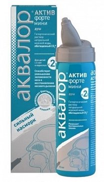 Аквалор Актив форте, средство для промывания и орошения носа, спрей 150мл